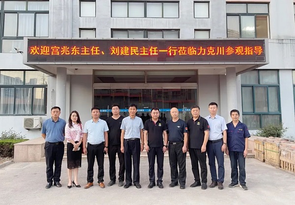 青島德州老鄉會宮兆東秘書長、禹城市在青流動黨員黨總支籌建負責人劉建民一行7人蒞臨公司參觀調研1.jpg