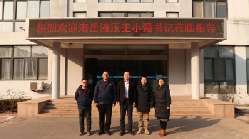 2月16日下午，上海海岳液壓機(jī)電工程有限公司黨委書記王小強(qiáng)一行至力克川液壓參觀交流。.jpg